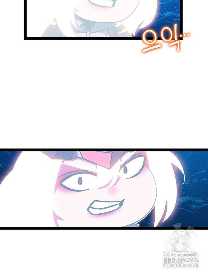 리:플레이어 179화 8
