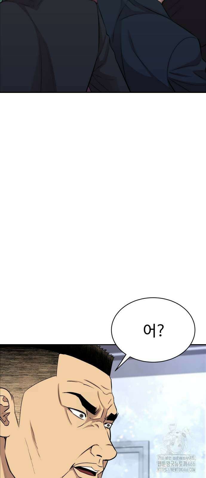 사채왕의 천재손자 29화 3