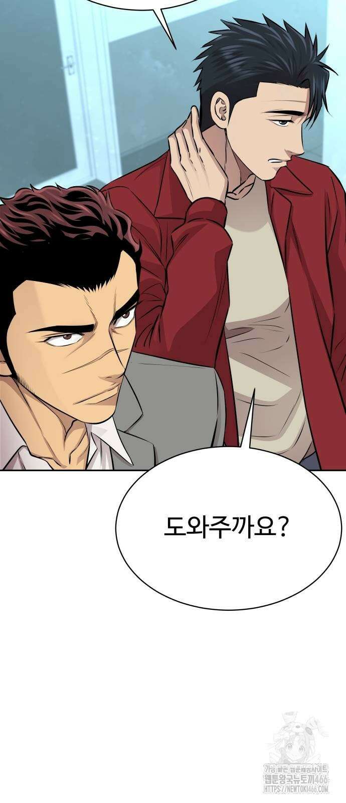 사채왕의 천재손자 29화 18