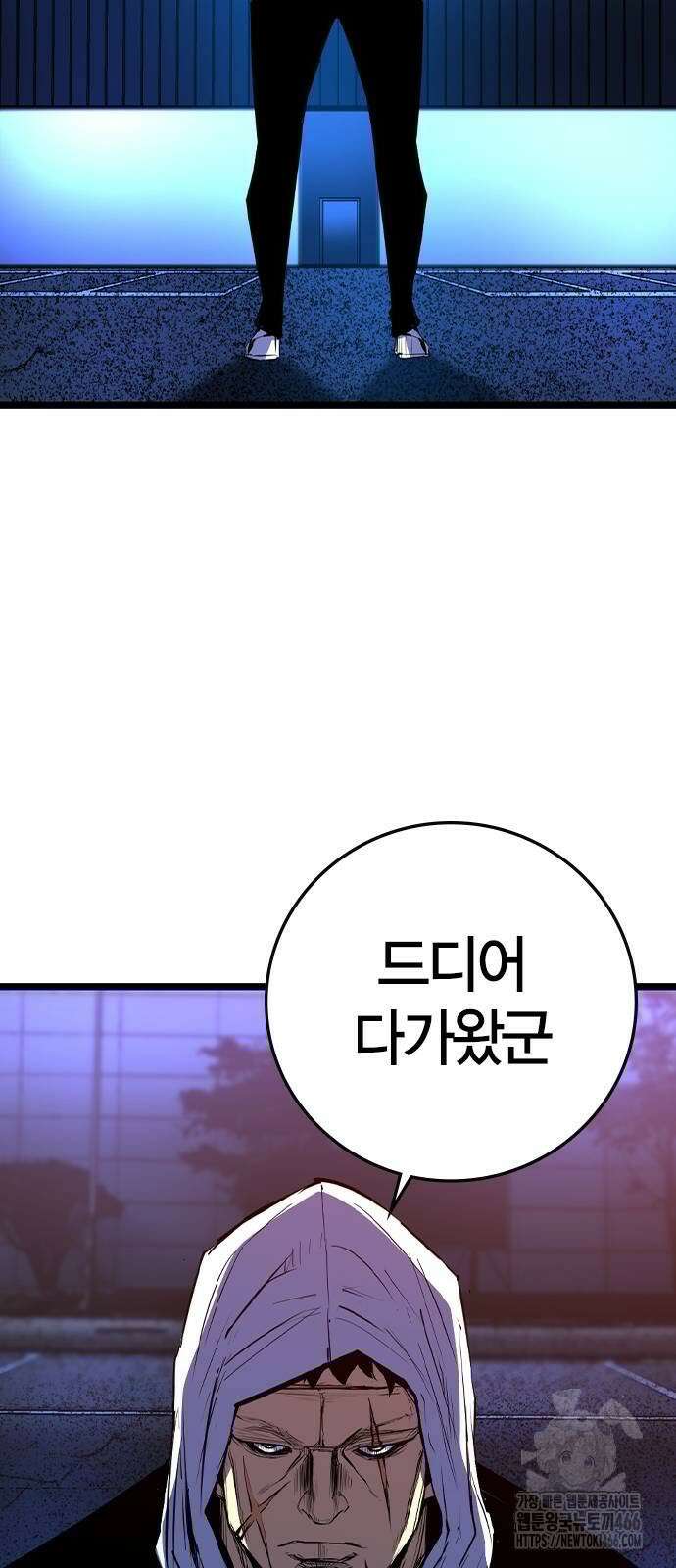 한림체육관 시즌2 101화 21