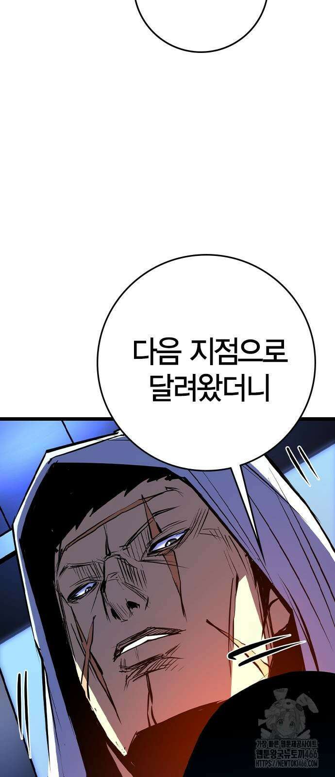 한림체육관 시즌2 101화 33