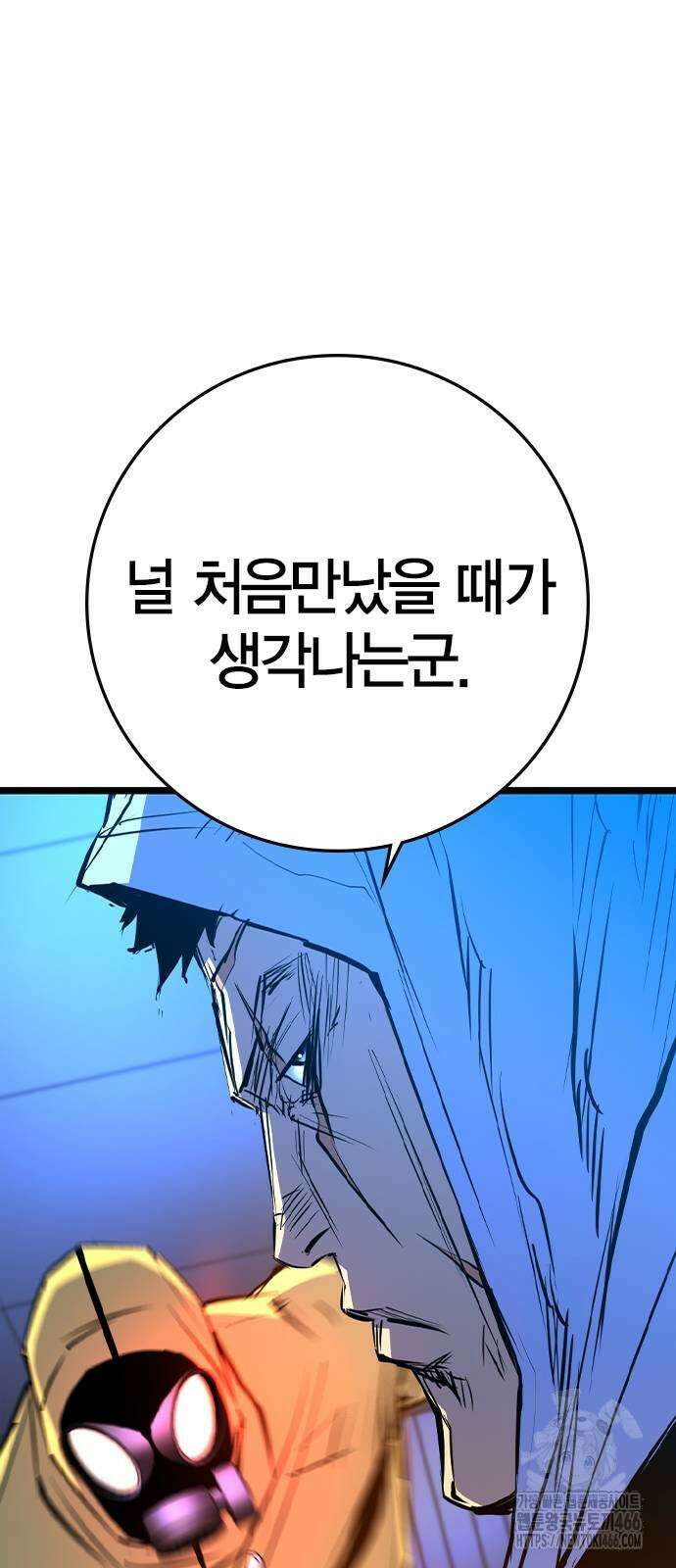 한림체육관 시즌2 101화 46