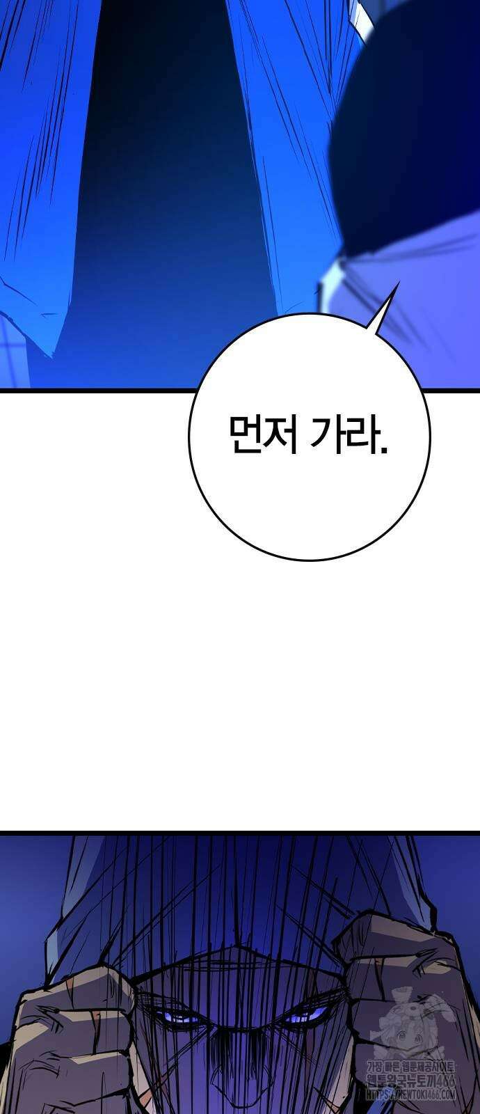 한림체육관 시즌2 101화 95