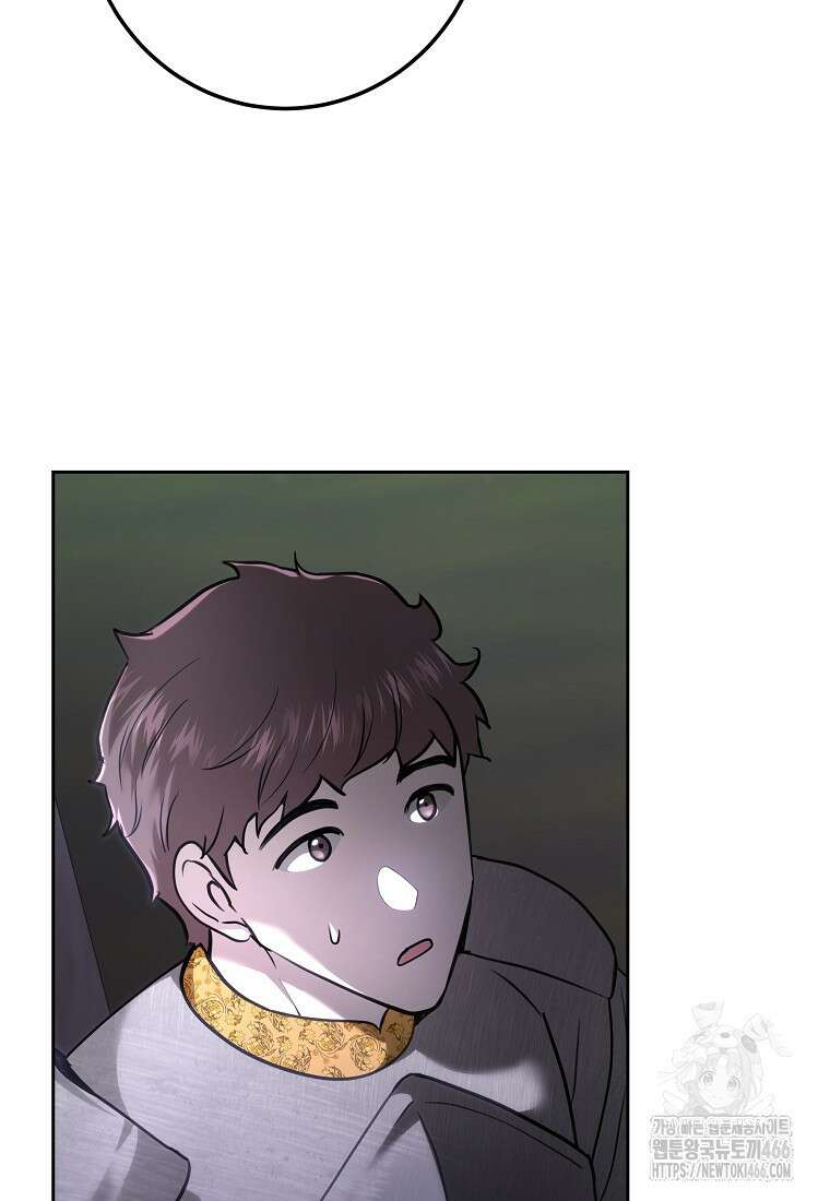 황녀, 미친 꽃으로 피어나다 116화 8