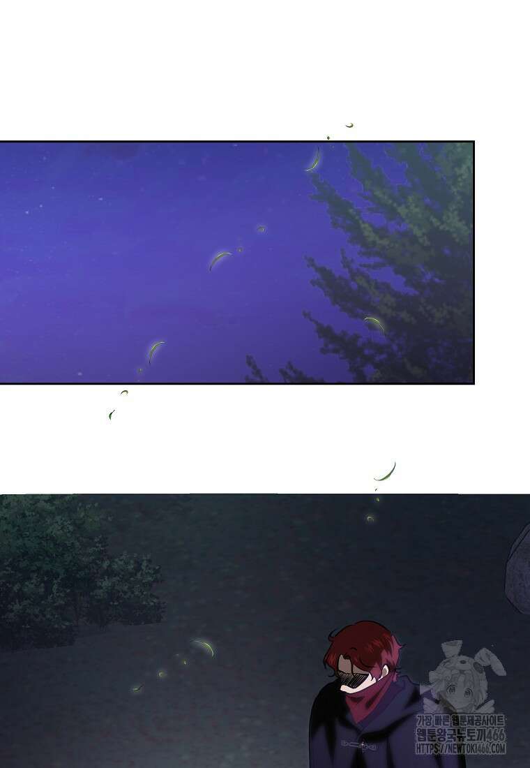 황녀, 미친 꽃으로 피어나다 116화 15