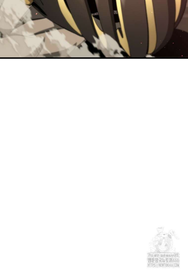 이계 검왕 생존기 232화 13
