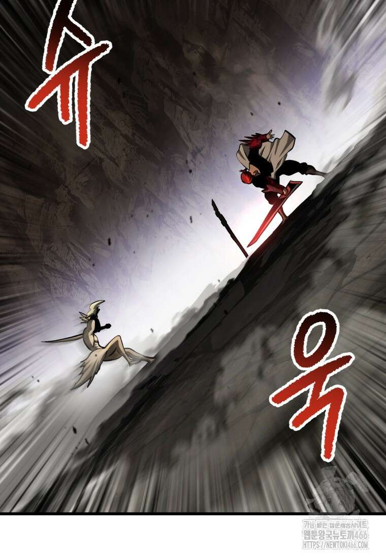 이계 검왕 생존기 232화 19