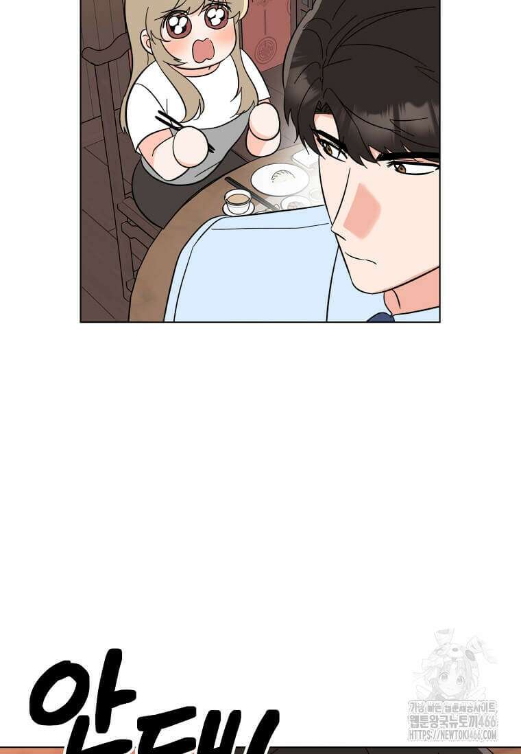 1년차 만렙 매니저 137화 52