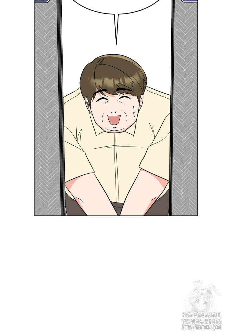 1년차 만렙 매니저 137화 96
