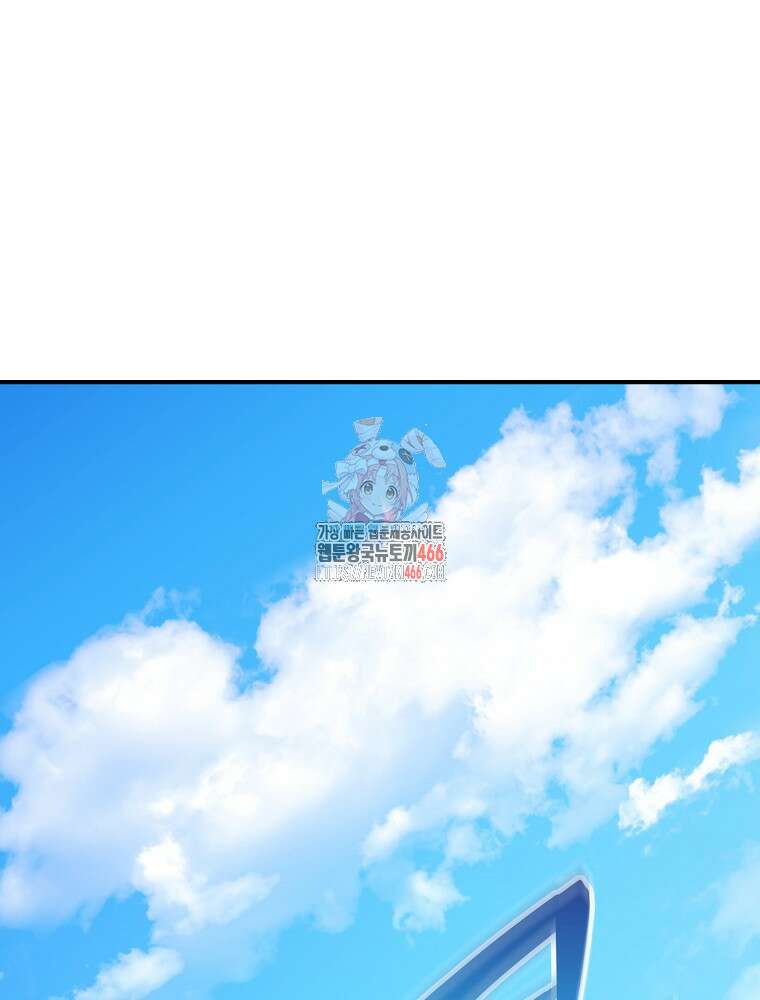 명가의 역대급 재능천재로 환생했다 28화 1