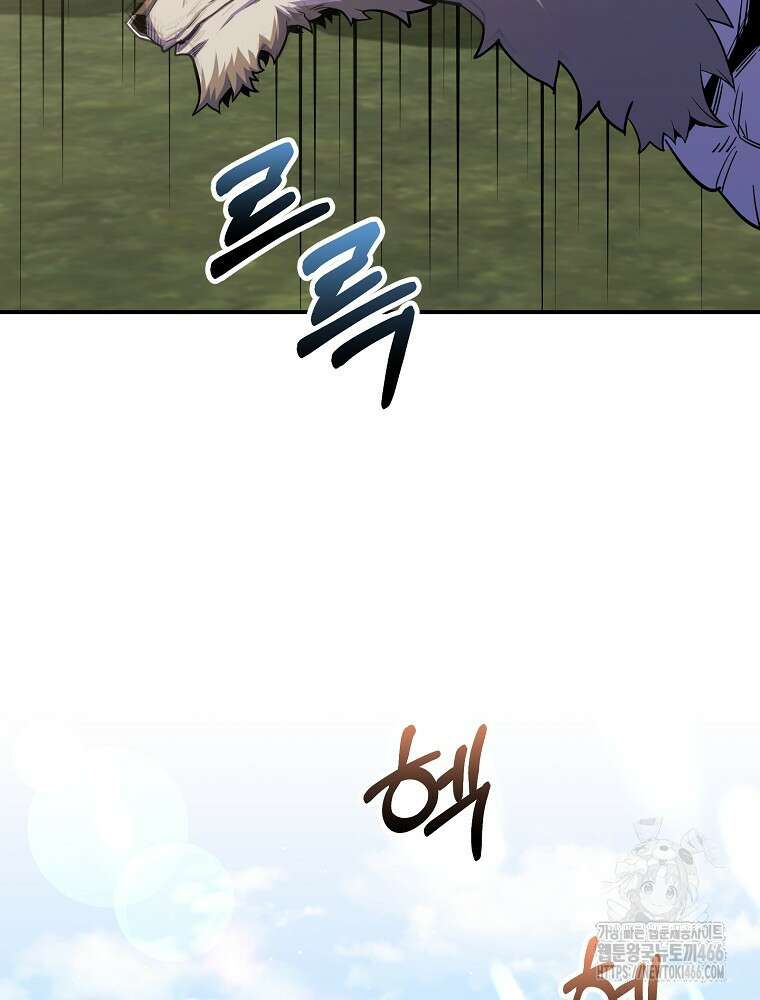 명가의 역대급 재능천재로 환생했다 28화 24