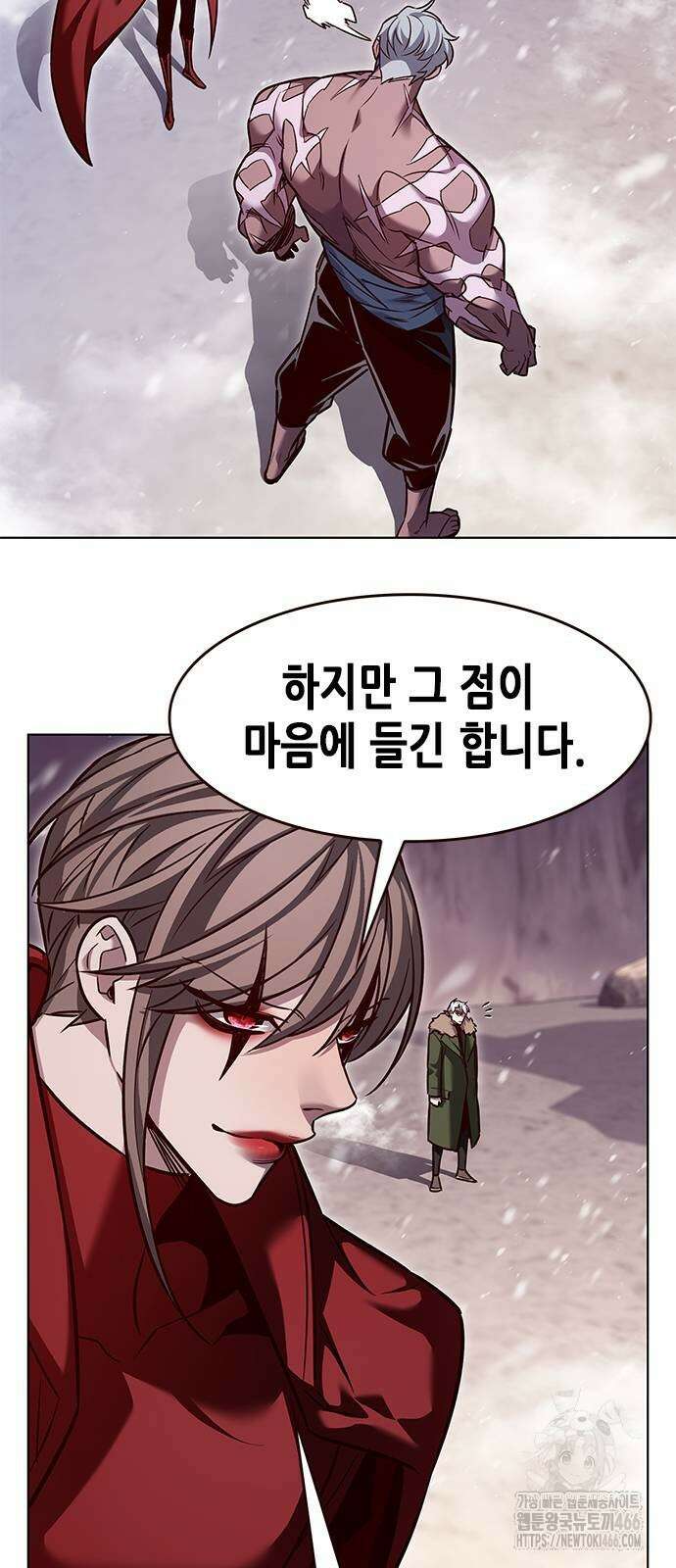 일렉시드 326화 4