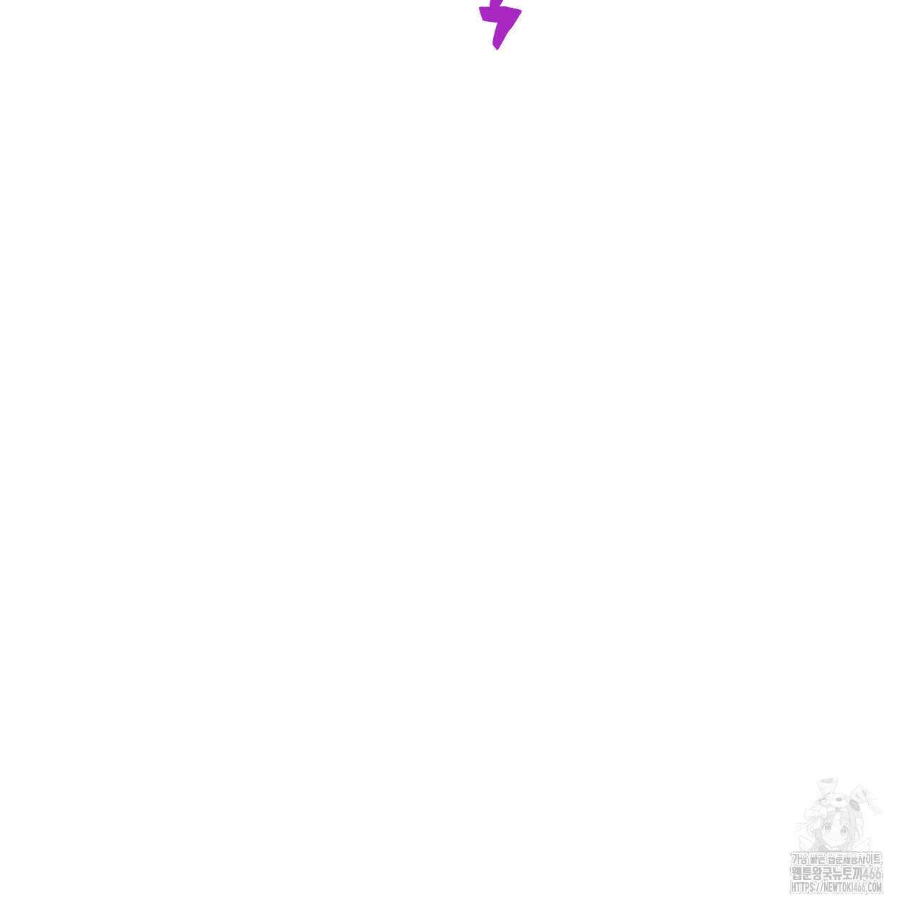 하나만 고를 필요 없잖아? 31화 6