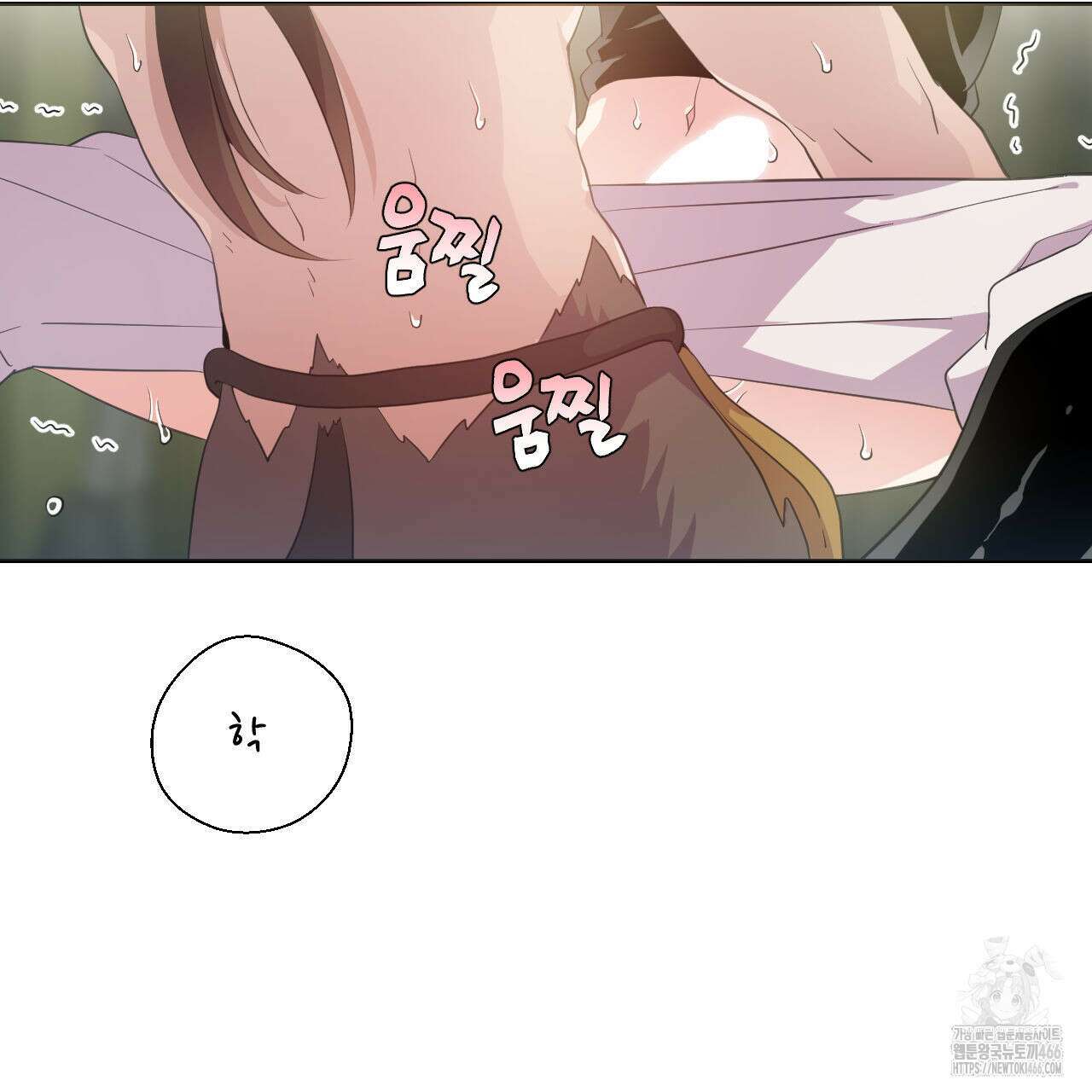하나만 고를 필요 없잖아? 31화 12