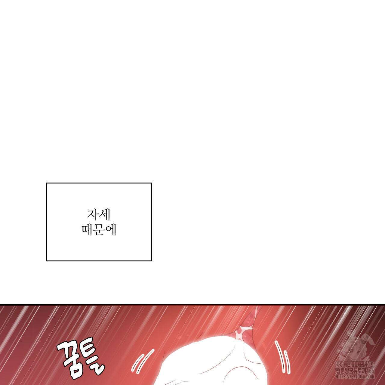 하나만 고를 필요 없잖아? 31화 15