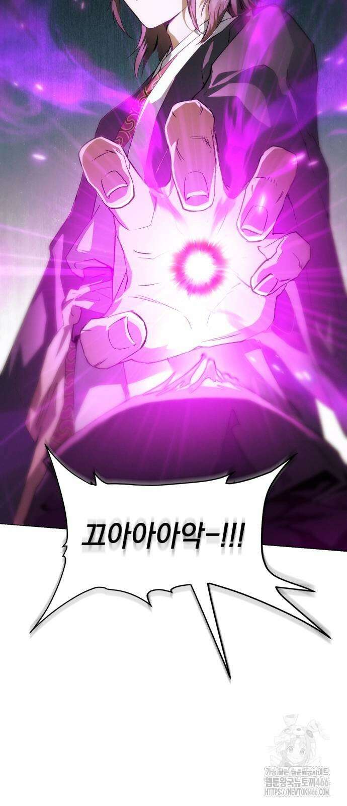 천마는 조용히 살고싶다 3화 61