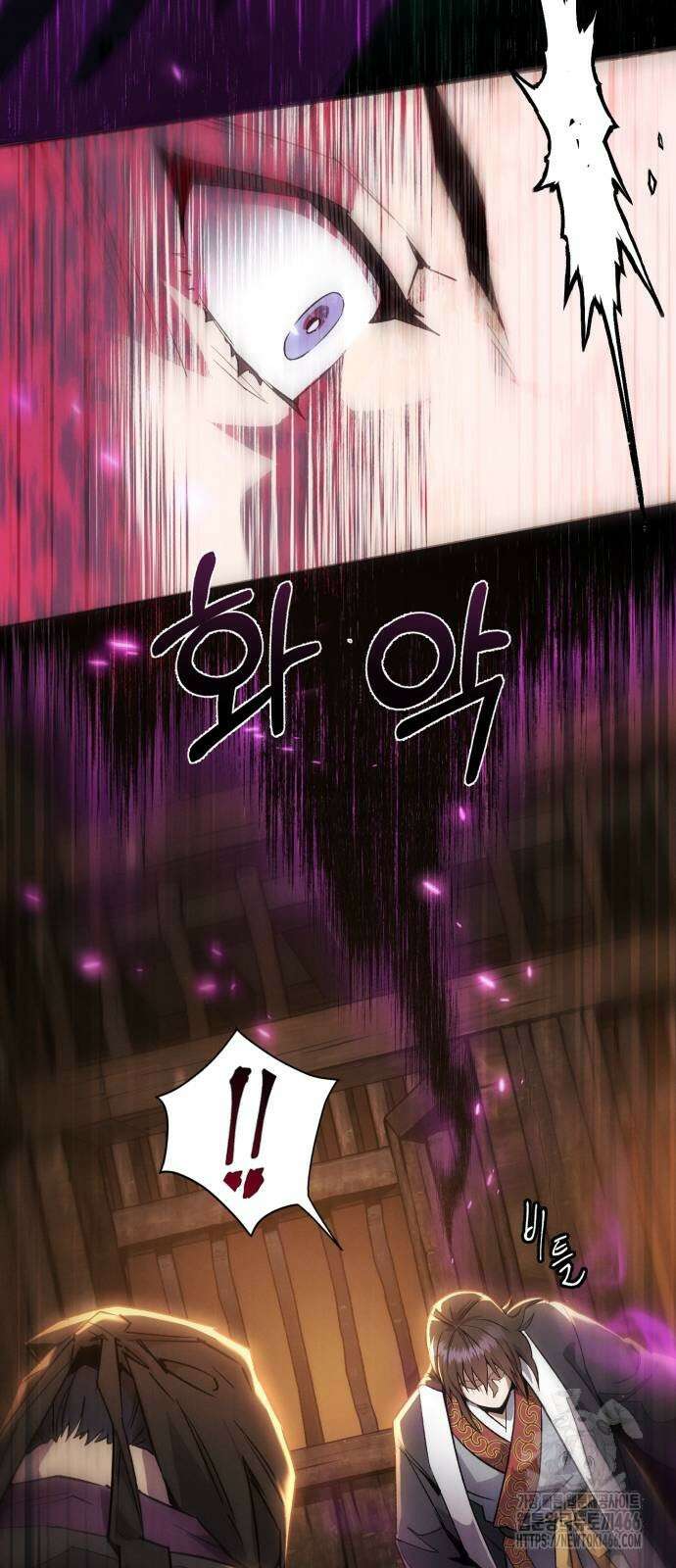 천마는 조용히 살고싶다 3화 64