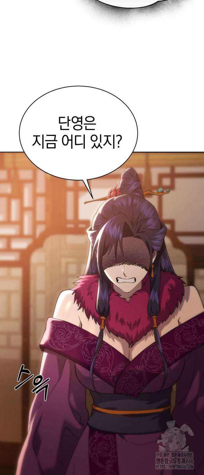 천마는 조용히 살고싶다 3화 81