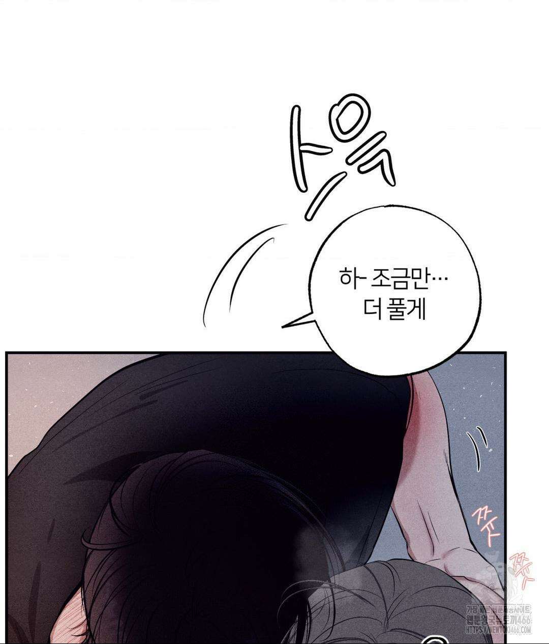 언슬립 21화 13
