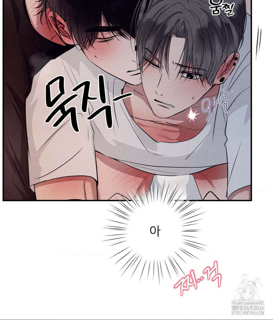 언슬립 21화 14
