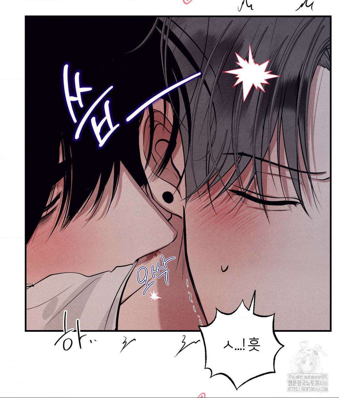 언슬립 21화 16