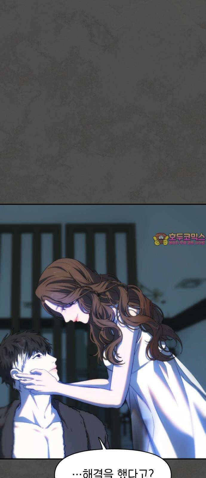 누가 나를 죽였을까 2막 36화． 개전 1