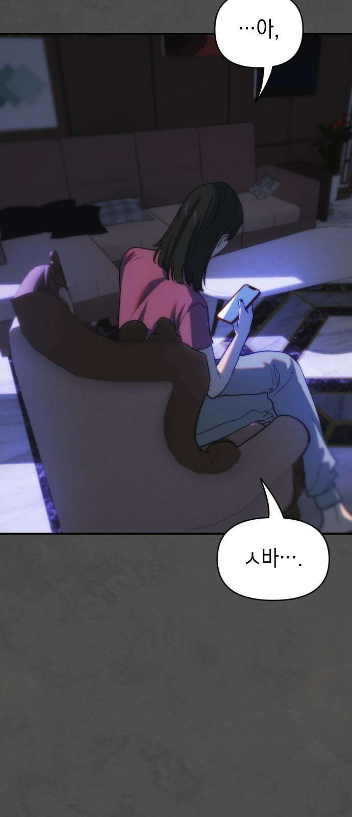 누가 나를 죽였을까 2막 36화． 개전 7