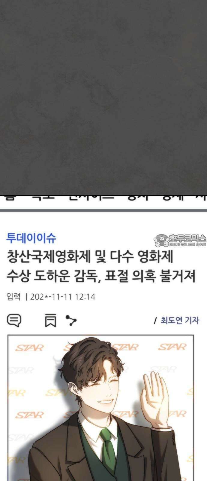 누가 나를 죽였을까 2막 36화． 개전 9