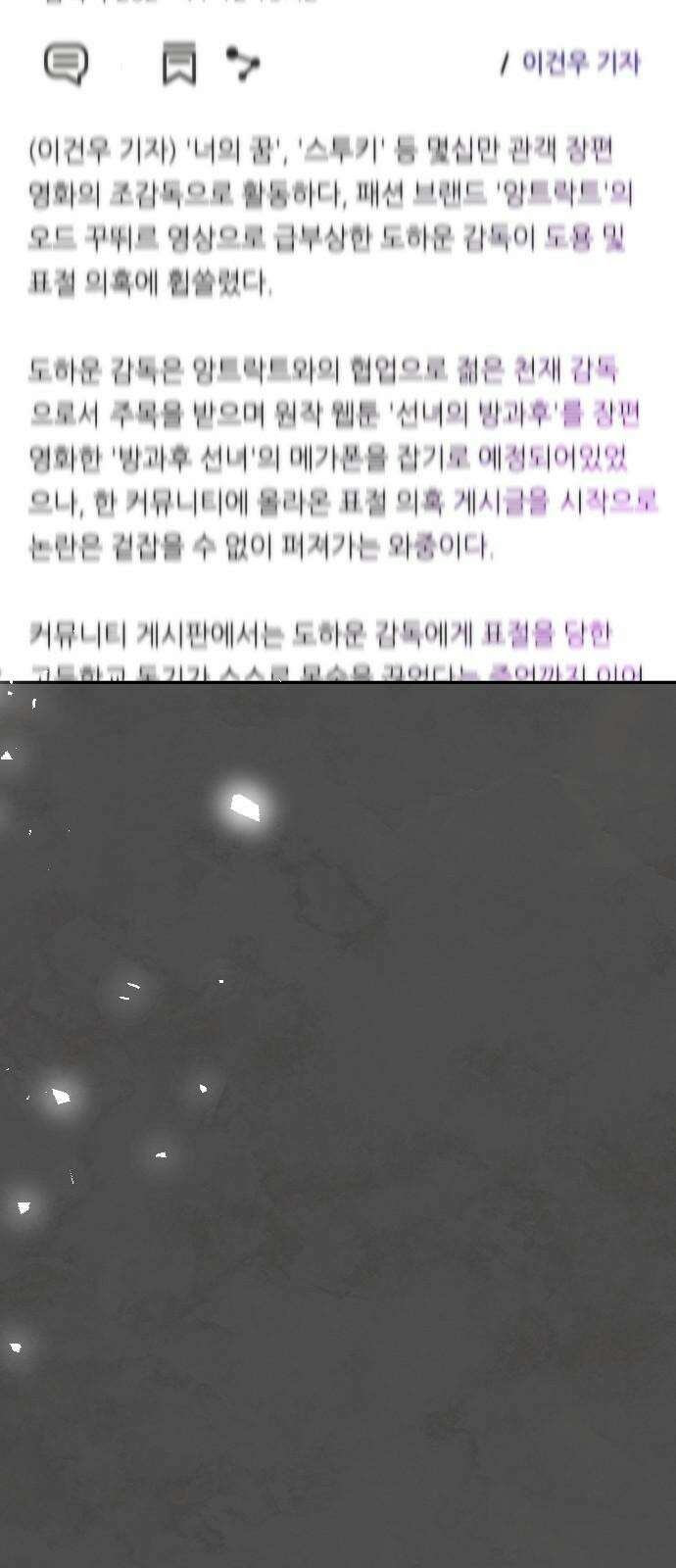 누가 나를 죽였을까 2막 36화． 개전 13