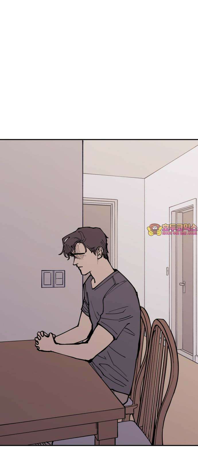 뱀파이어 가족 7화 1