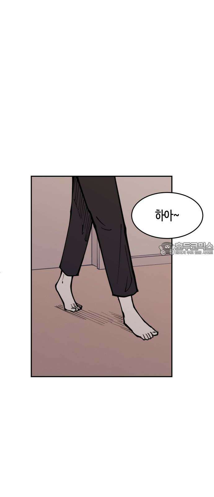 뱀파이어 가족 7화 3