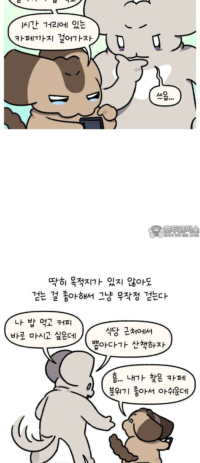 안녕, 나의 수집 176． 제일복권 상품 (1) 3