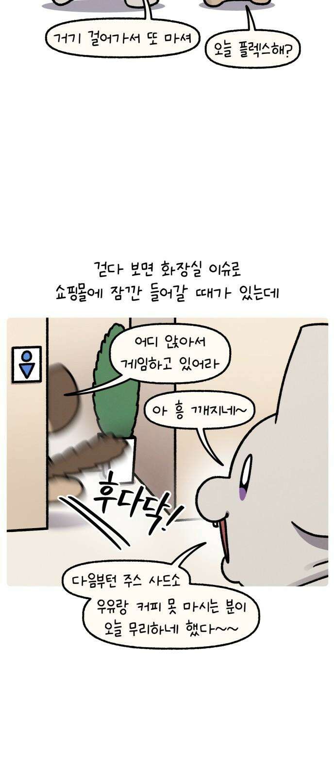 안녕, 나의 수집 176． 제일복권 상품 (1) 4