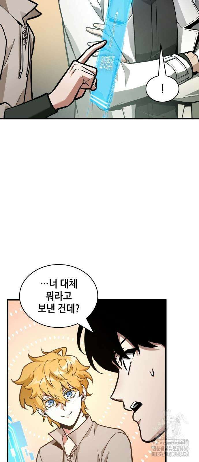 전지적 독자 시점 238． Ep． 39 정체불명의 벽 (4) 27