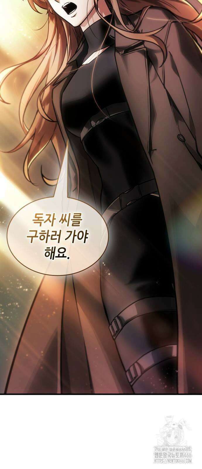 전지적 독자 시점 238． Ep． 39 정체불명의 벽 (4) 71