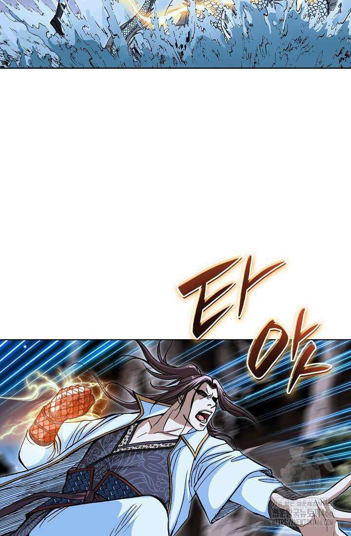 무쌍 253화 10