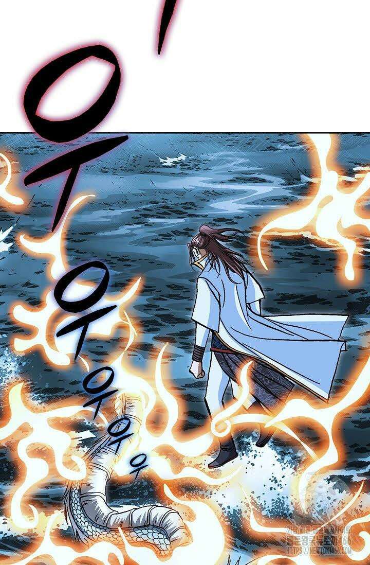 무쌍 253화 17