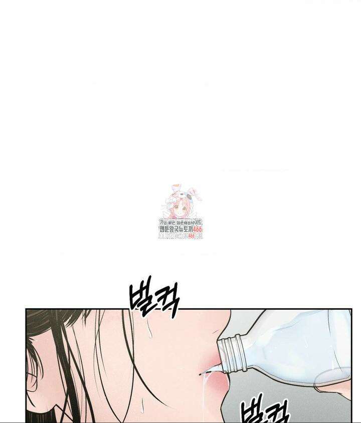 아저씨, 차비 드릴게요 2화 1