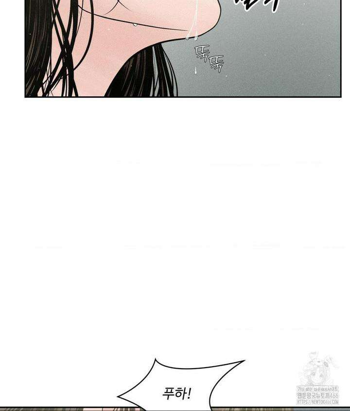 아저씨, 차비 드릴게요 2화 2