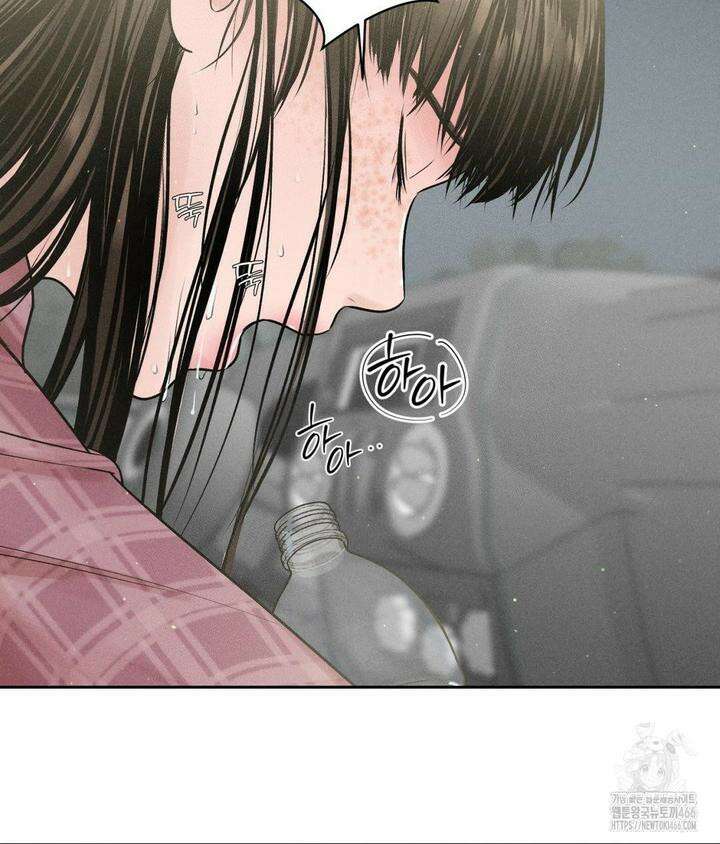 아저씨, 차비 드릴게요 2화 3