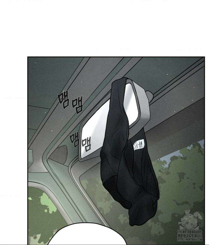 아저씨, 차비 드릴게요 2화 4