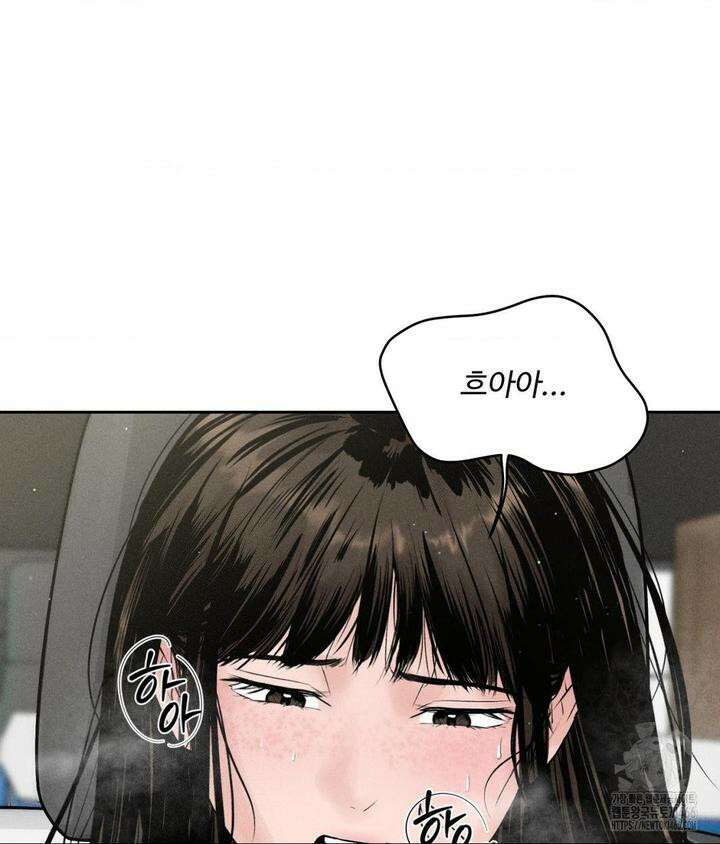 아저씨, 차비 드릴게요 2화 26