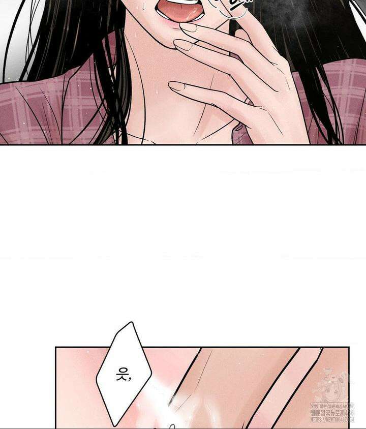 아저씨, 차비 드릴게요 2화 27