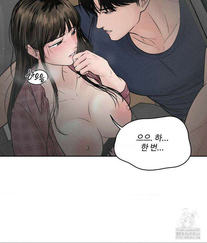 아저씨, 차비 드릴게요 2화 38