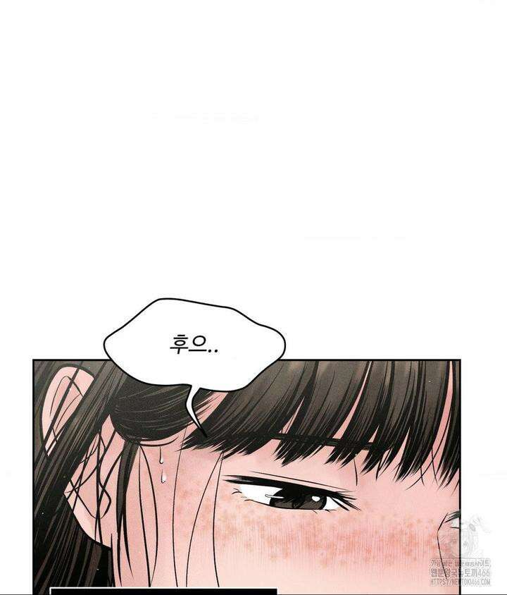 아저씨, 차비 드릴게요 2화 44