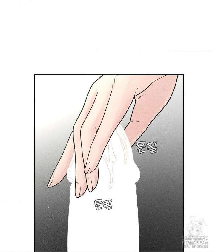 아저씨, 차비 드릴게요 2화 52