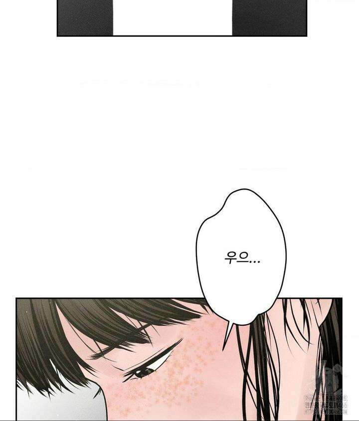 아저씨, 차비 드릴게요 2화 53