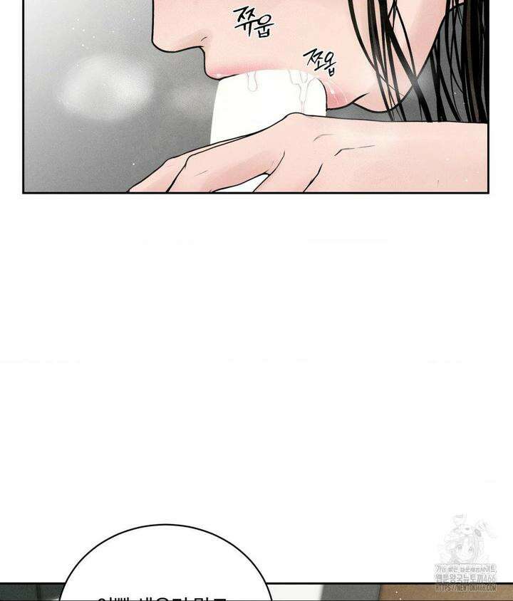 아저씨, 차비 드릴게요 2화 54