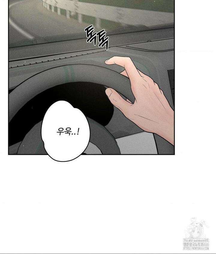 아저씨, 차비 드릴게요 2화 62