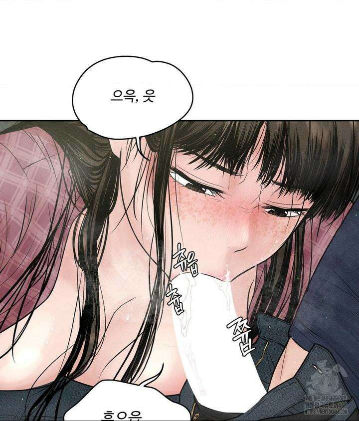 아저씨, 차비 드릴게요 2화 63